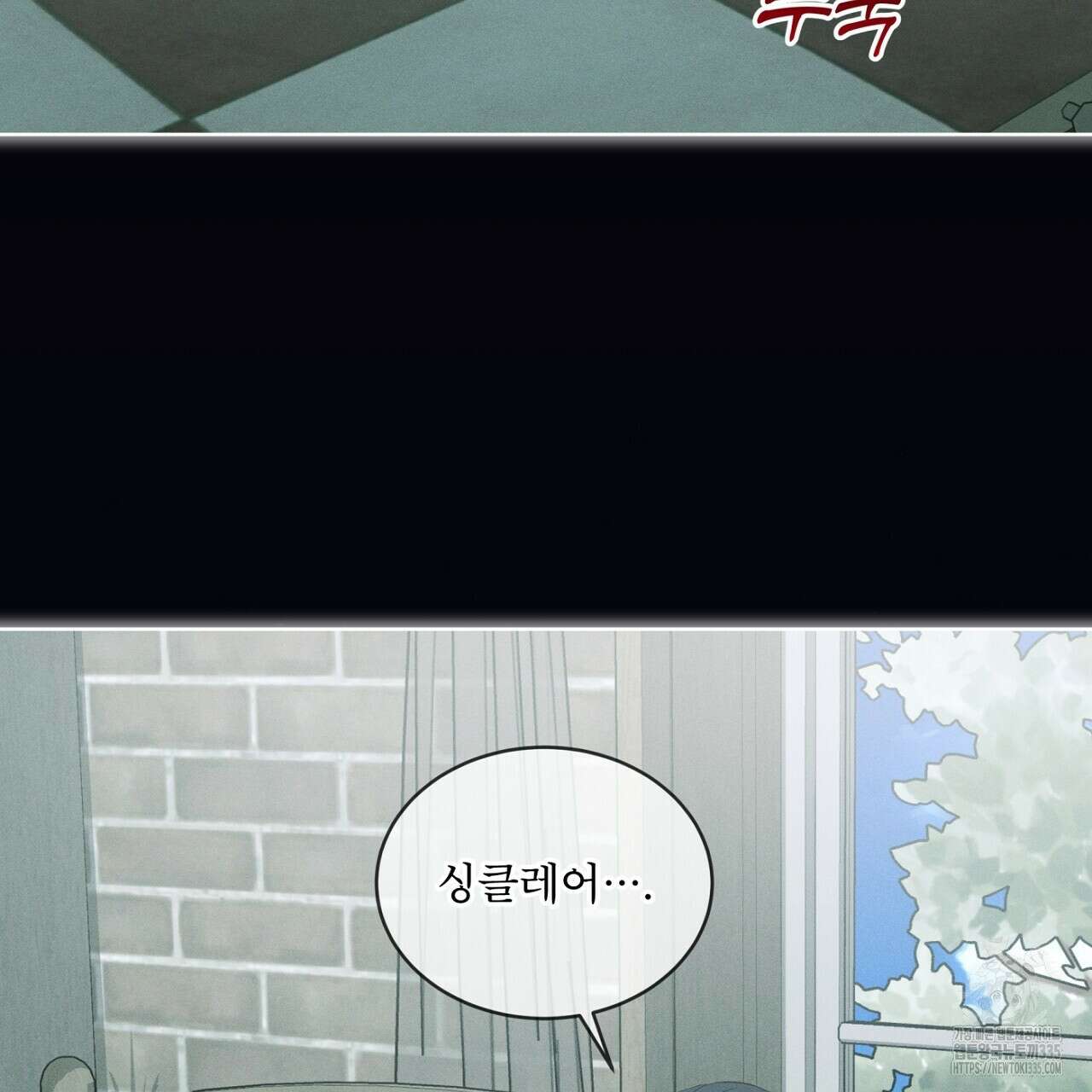 나이트 오브 런던 54화 3