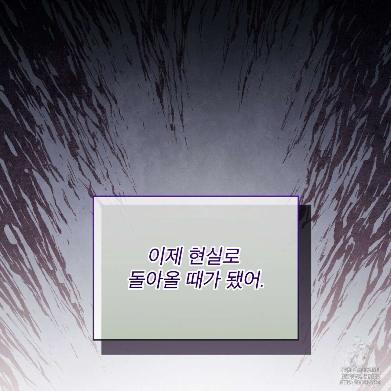 나이트 오브 런던 54화 7