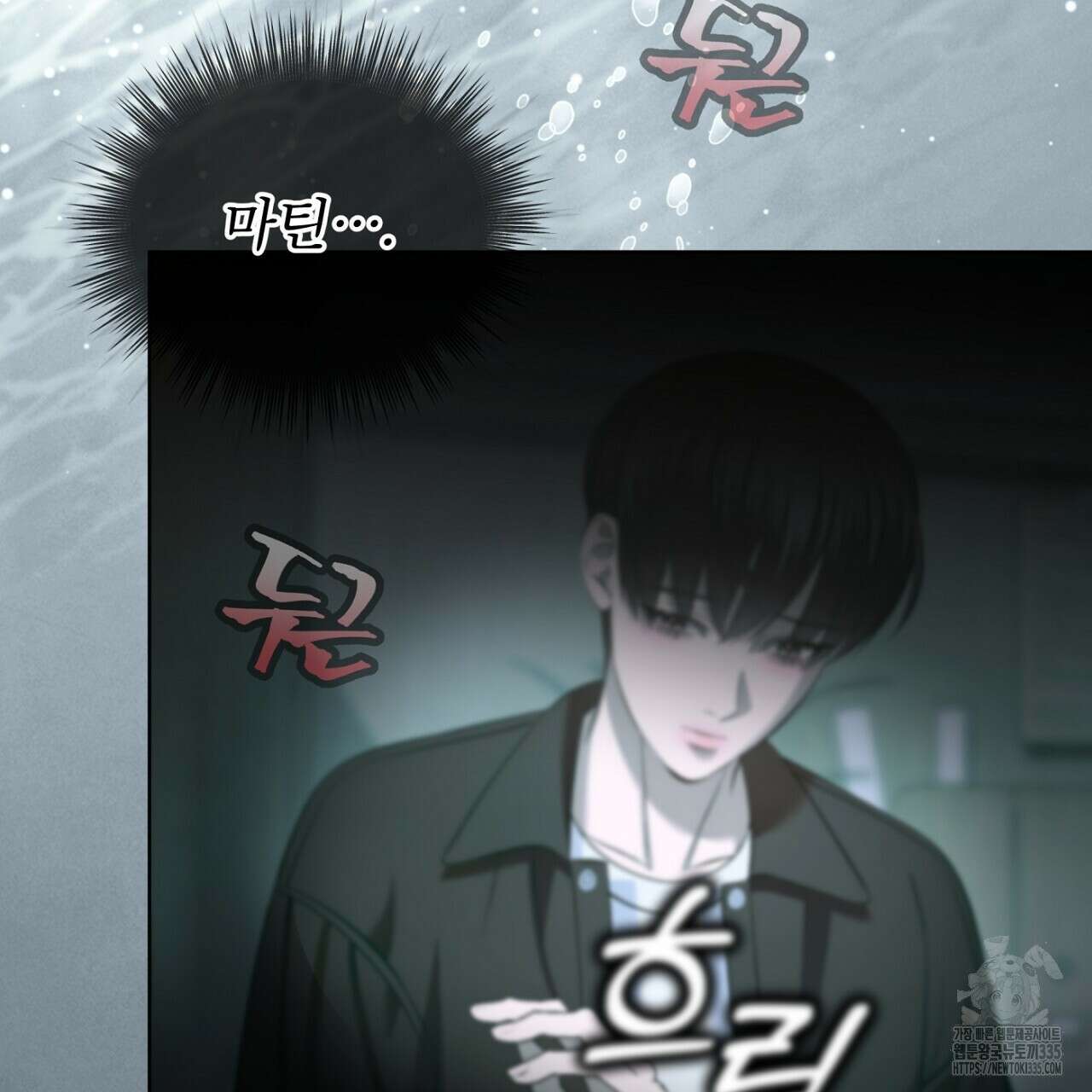 나이트 오브 런던 54화 21
