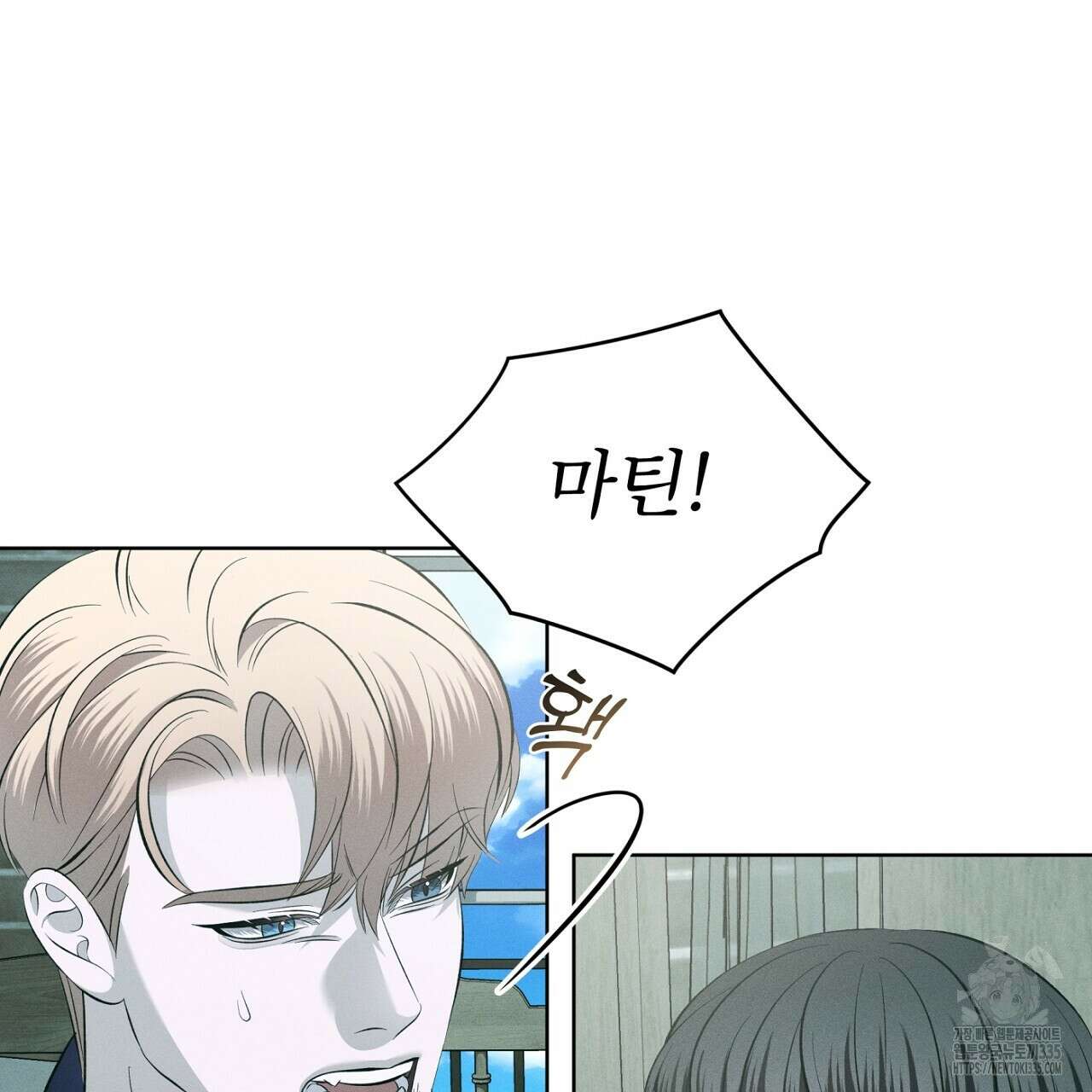 나이트 오브 런던 54화 33