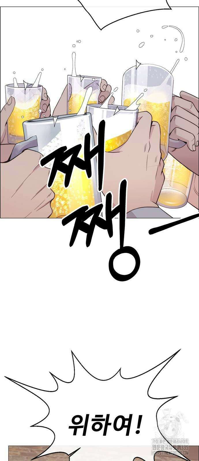 상남자(네이버) 188화 2