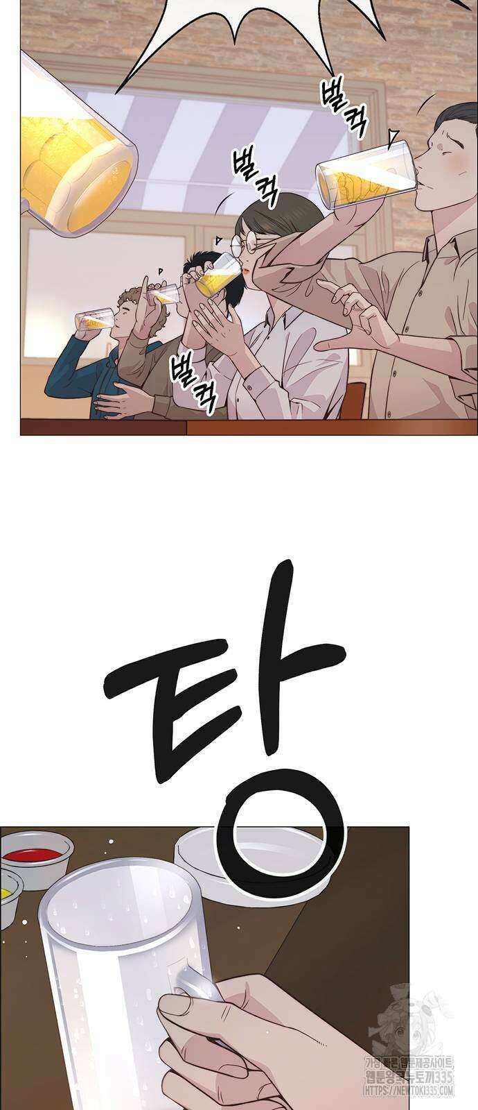 상남자(네이버) 188화 3