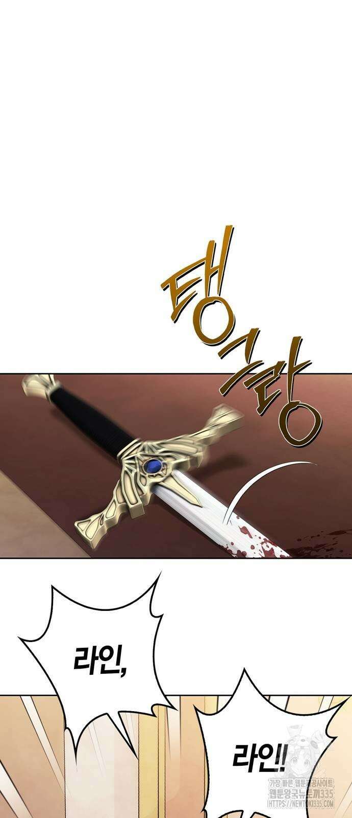 전남편의 미친개를 길들였다 75화 8