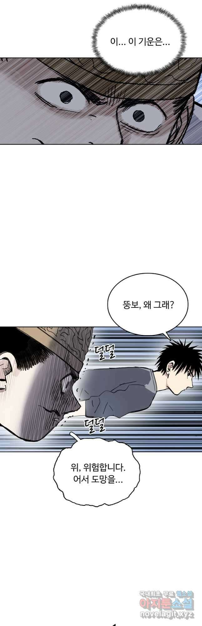 슈퍼 큐브 366화 2