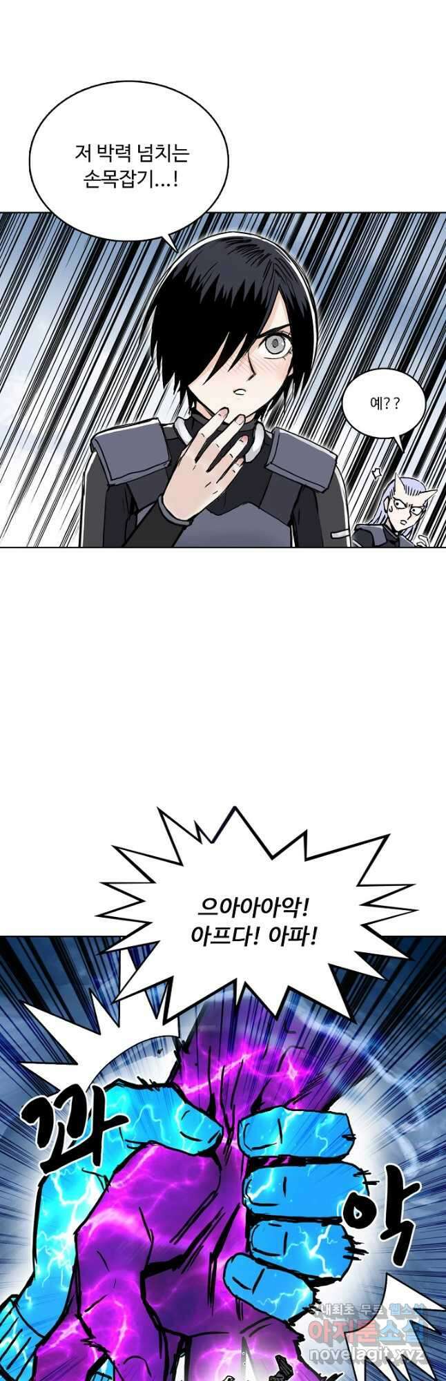 슈퍼 큐브 366화 9