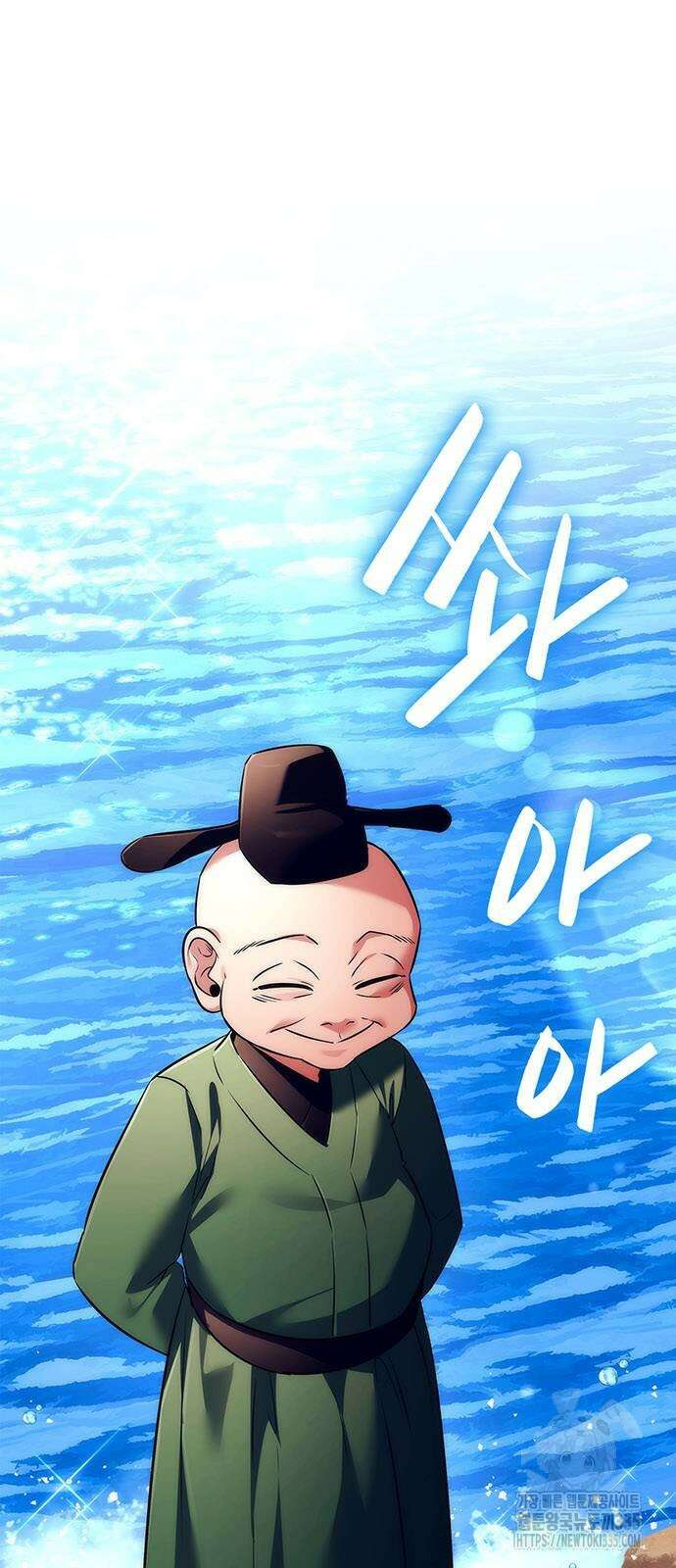 도깨비의 밤 46화 3