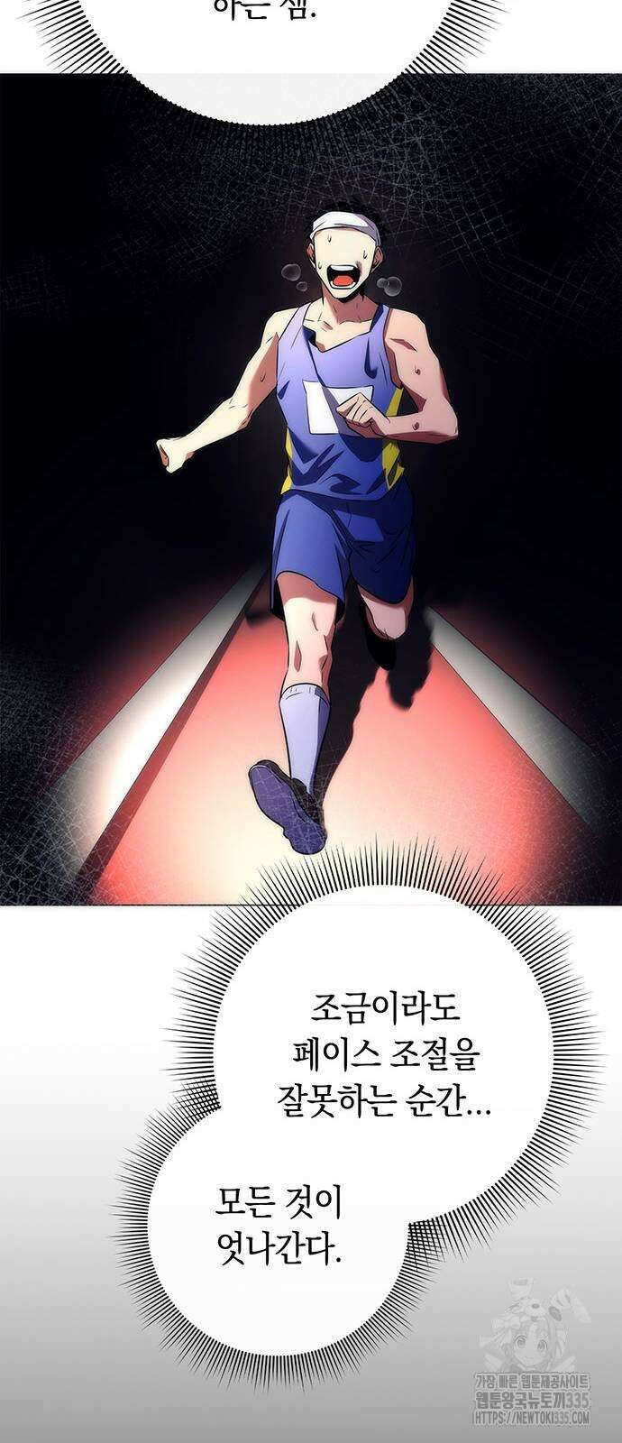 도깨비의 밤 46화 49