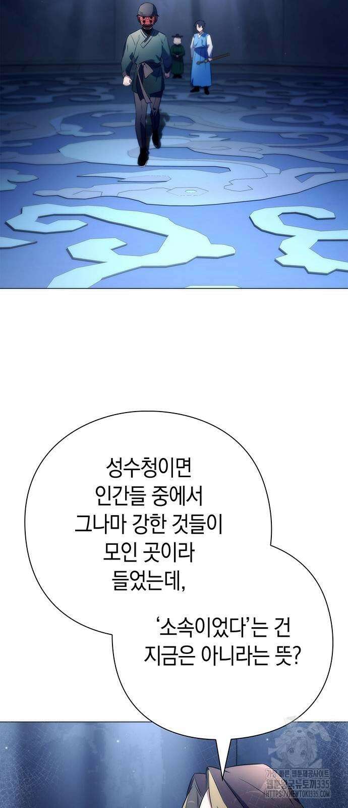 도깨비의 밤 46화 61