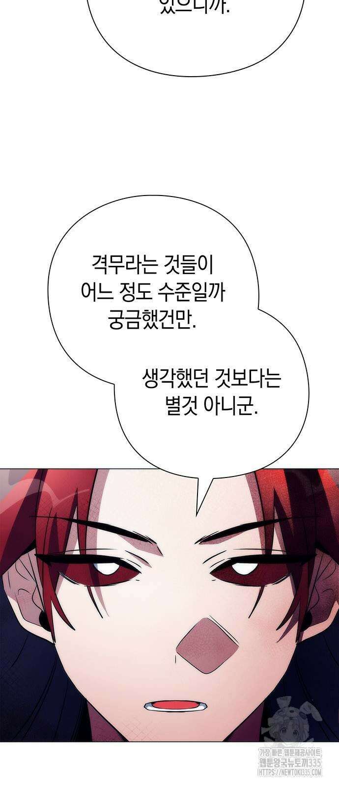 도깨비의 밤 46화 63