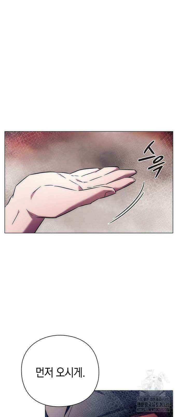 도깨비의 밤 46화 72