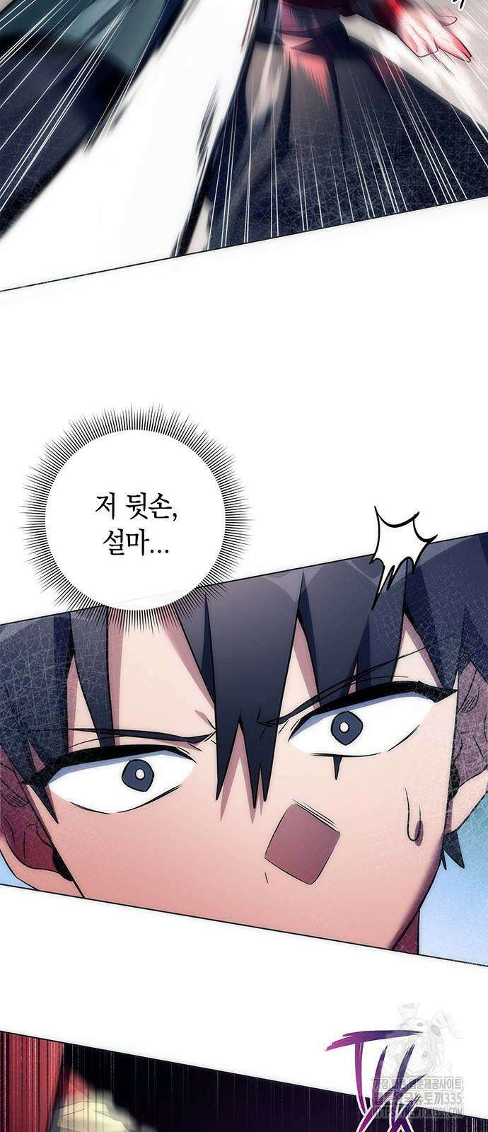 도깨비의 밤 46화 82