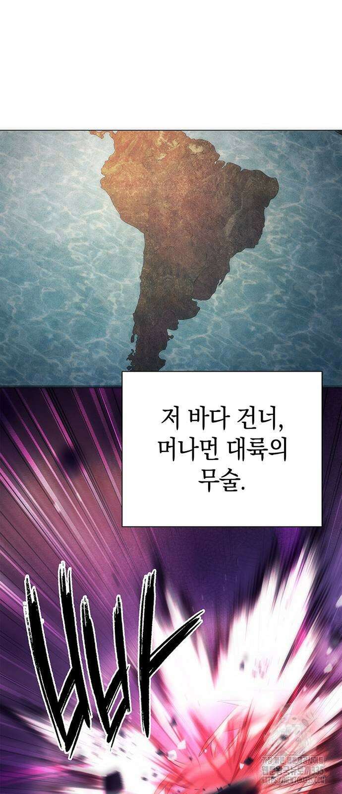 도깨비의 밤 46화 89