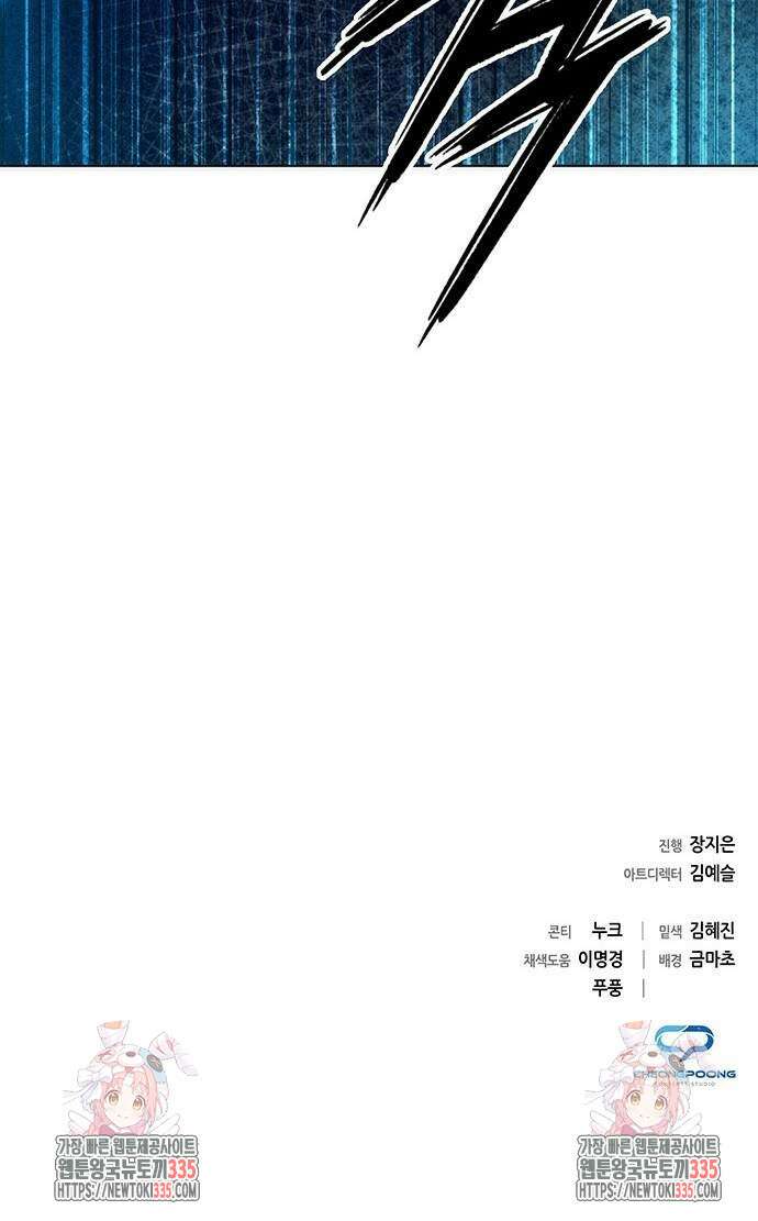 도깨비의 밤 46화 105