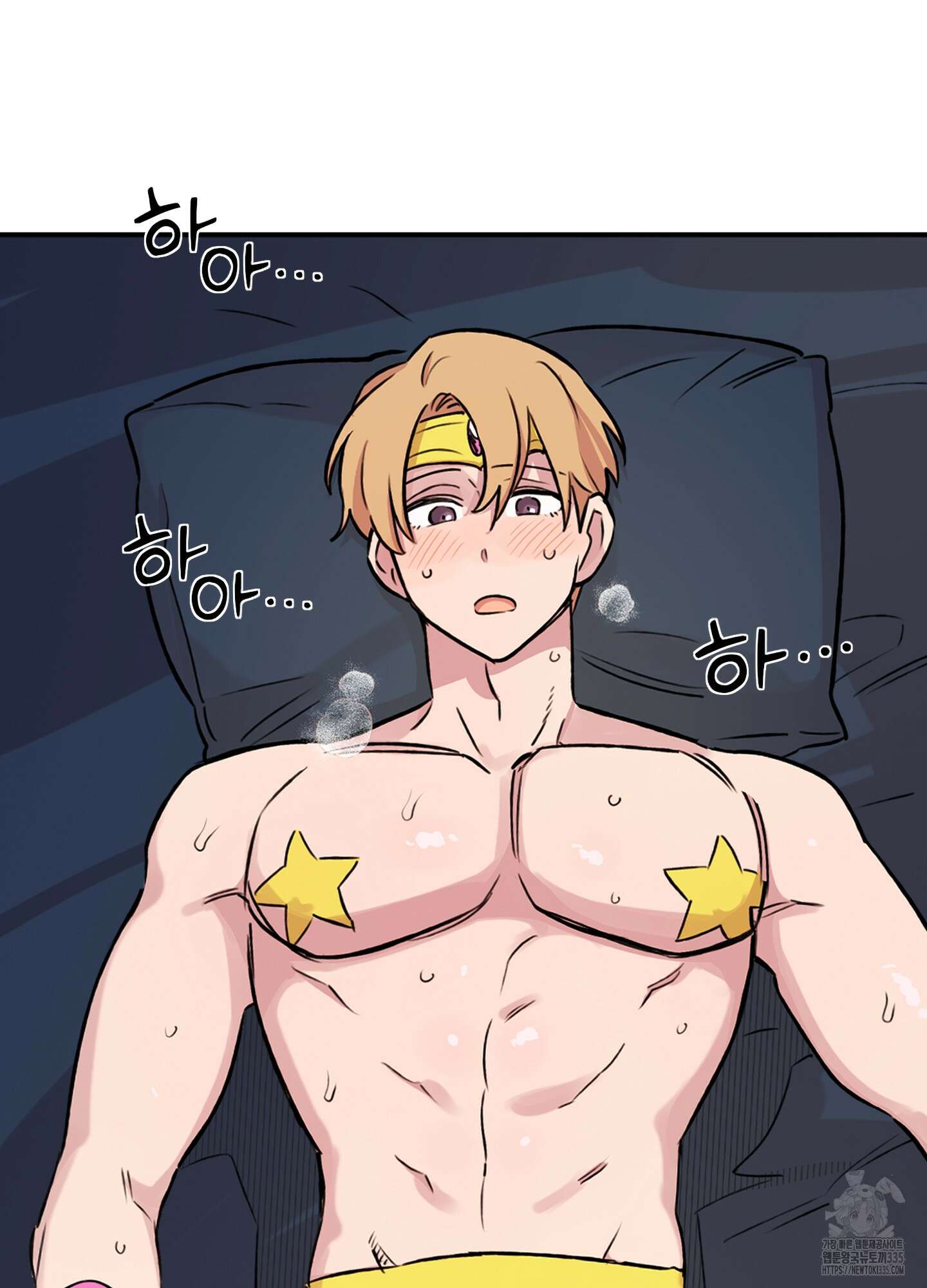 힘 쓰는 일은 자신 있습니다 외전B 30화 2