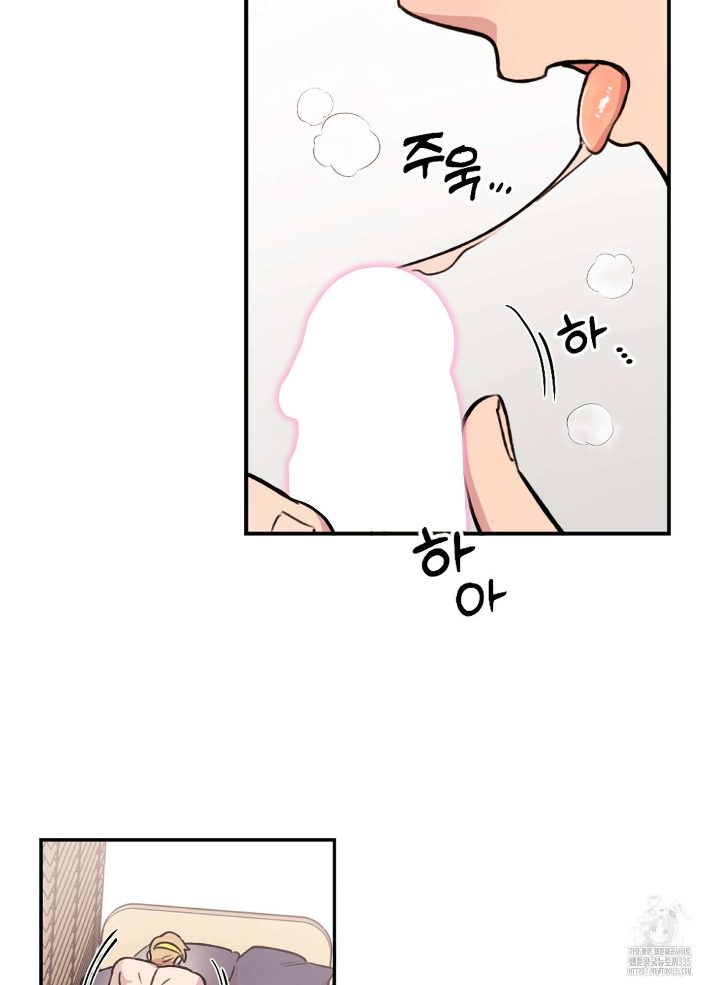 힘 쓰는 일은 자신 있습니다 외전B 30화 12