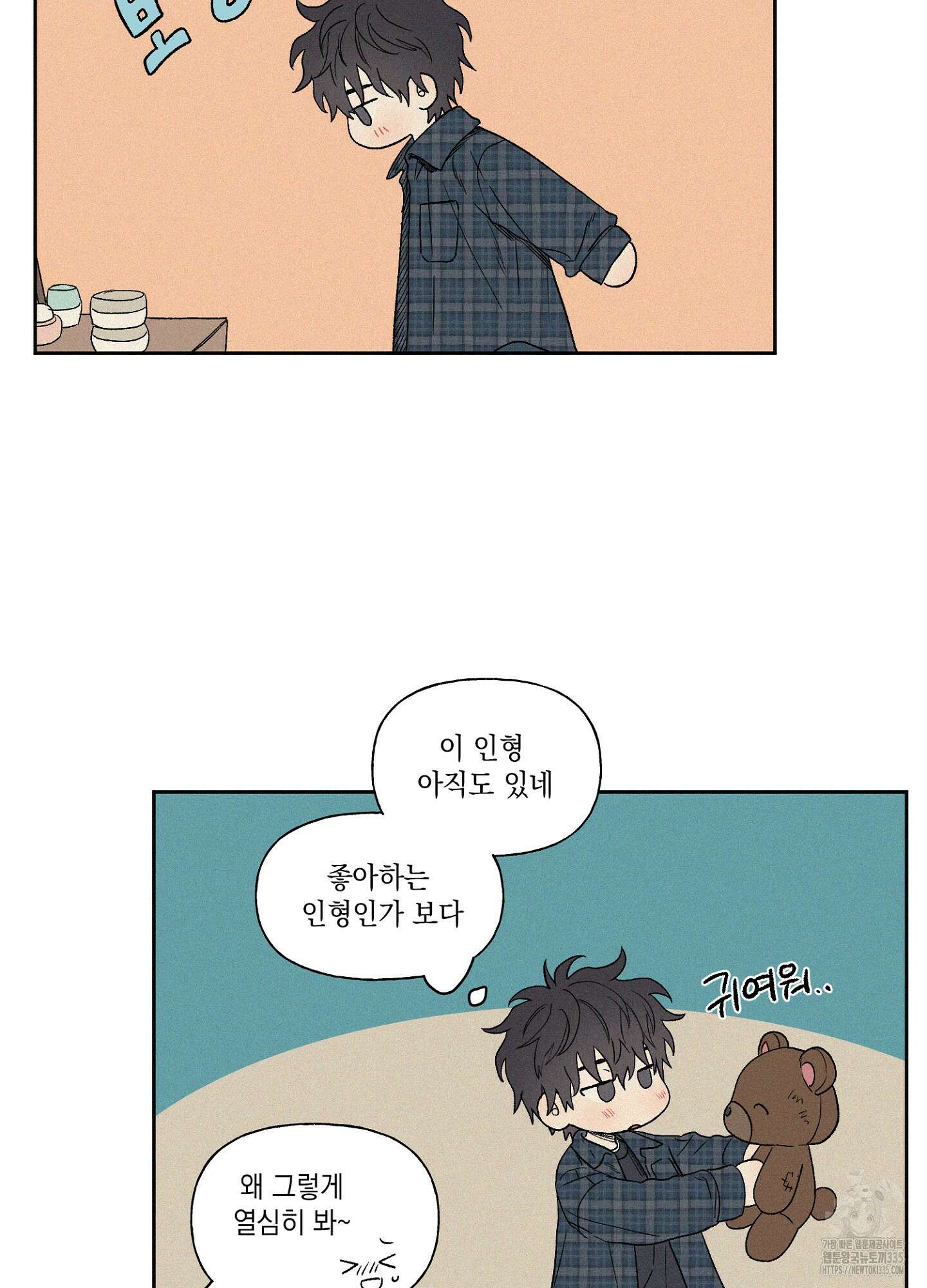 3XLOVE(쓰리엑스라지 러브) 5화 4