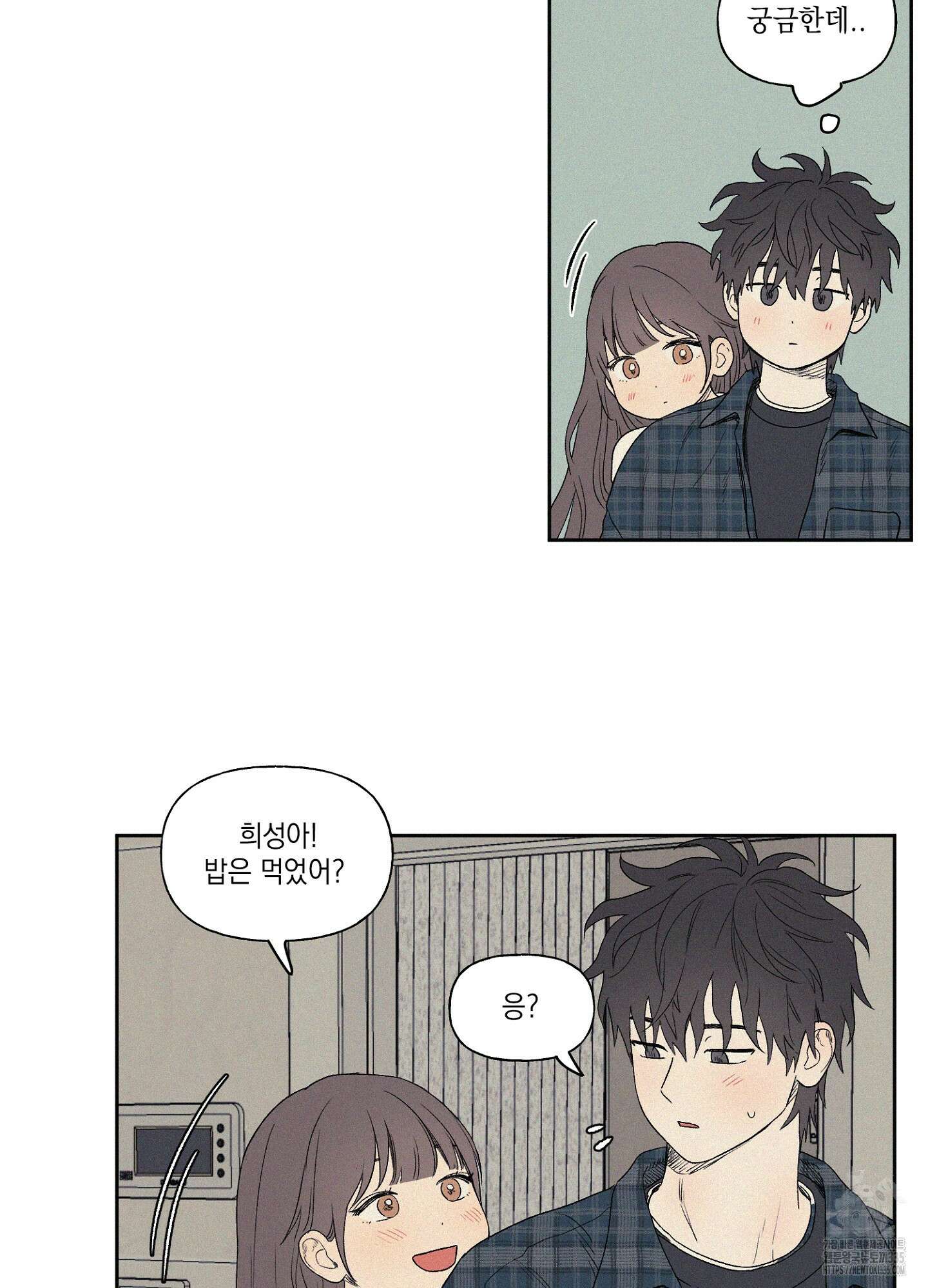 3XLOVE(쓰리엑스라지 러브) 5화 6