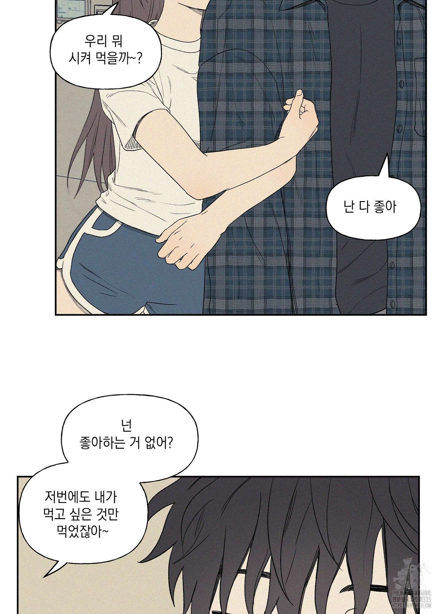 3XLOVE(쓰리엑스라지 러브) 5화 7