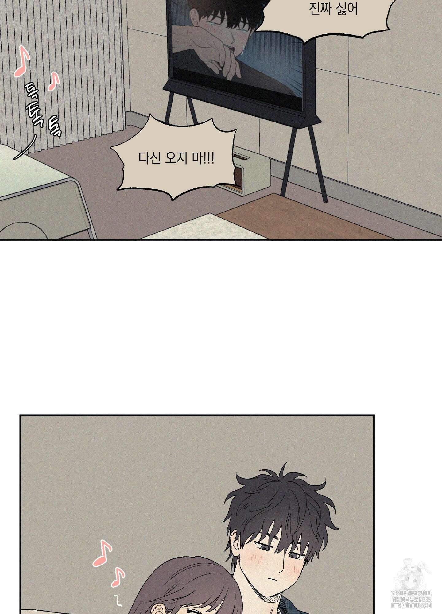 3XLOVE(쓰리엑스라지 러브) 5화 13