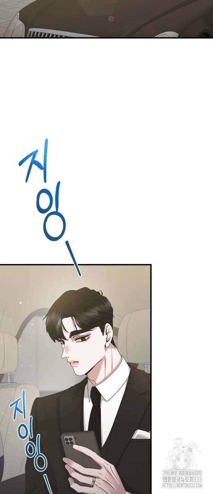 어느 날 남편이 생겼다 34화 3