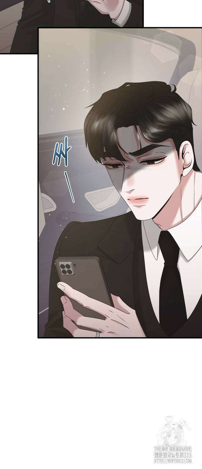 어느 날 남편이 생겼다 34화 4