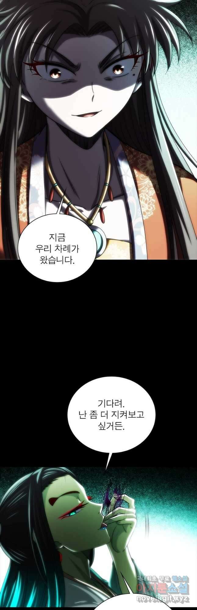 소르골 전기:천년전쟁 296화 7