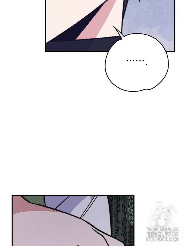 이그레트 125화 11