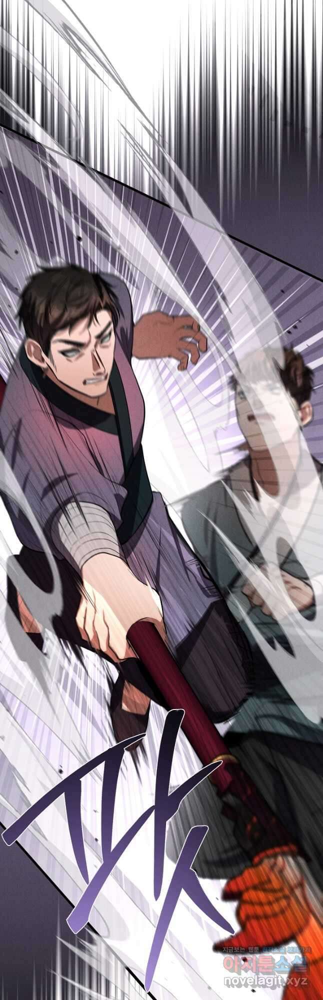 무인환생 28화 16