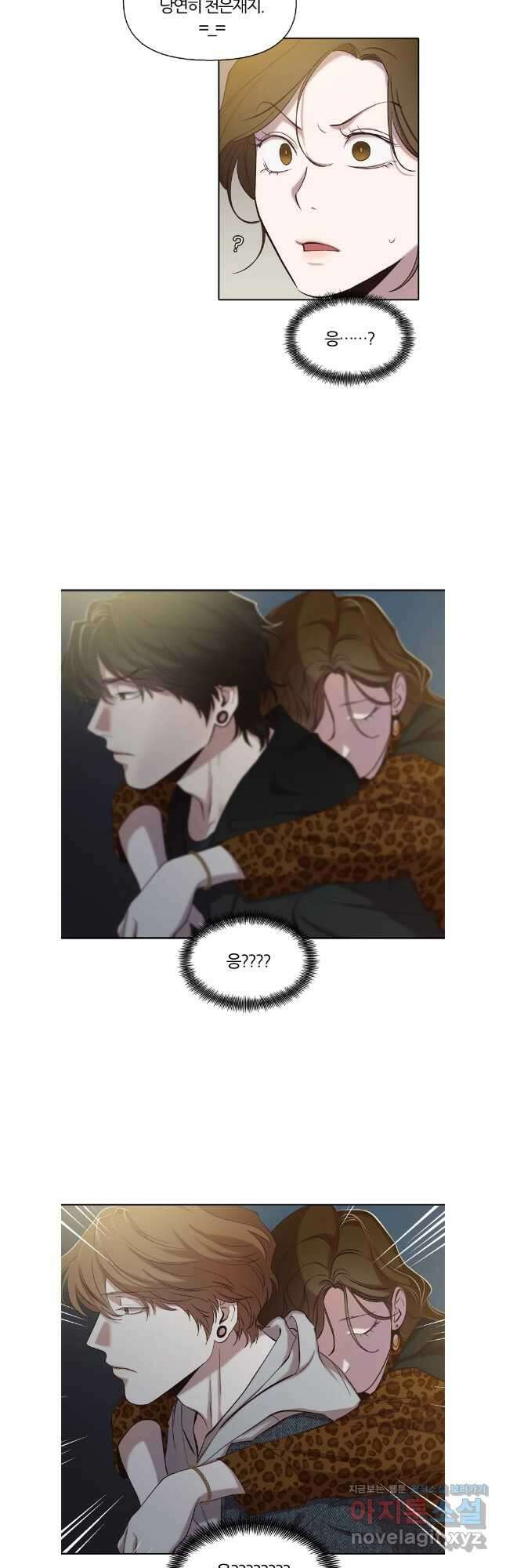 그때 우리가 조아한 시즌2 43화 6