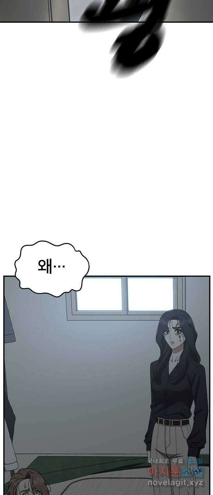 나를 바꿔줘 [시즌2] 조예빈 25 28