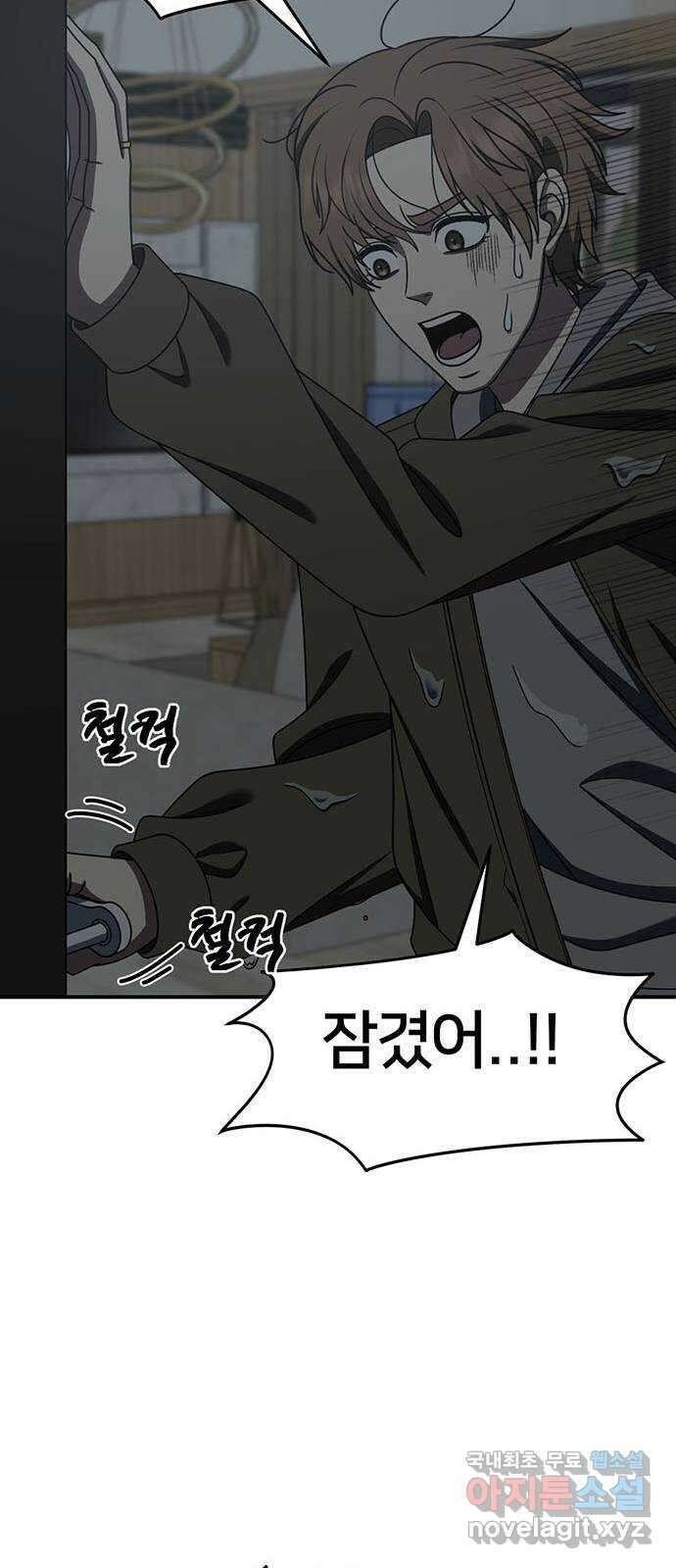 나를 바꿔줘 [시즌2] 조예빈 25 51