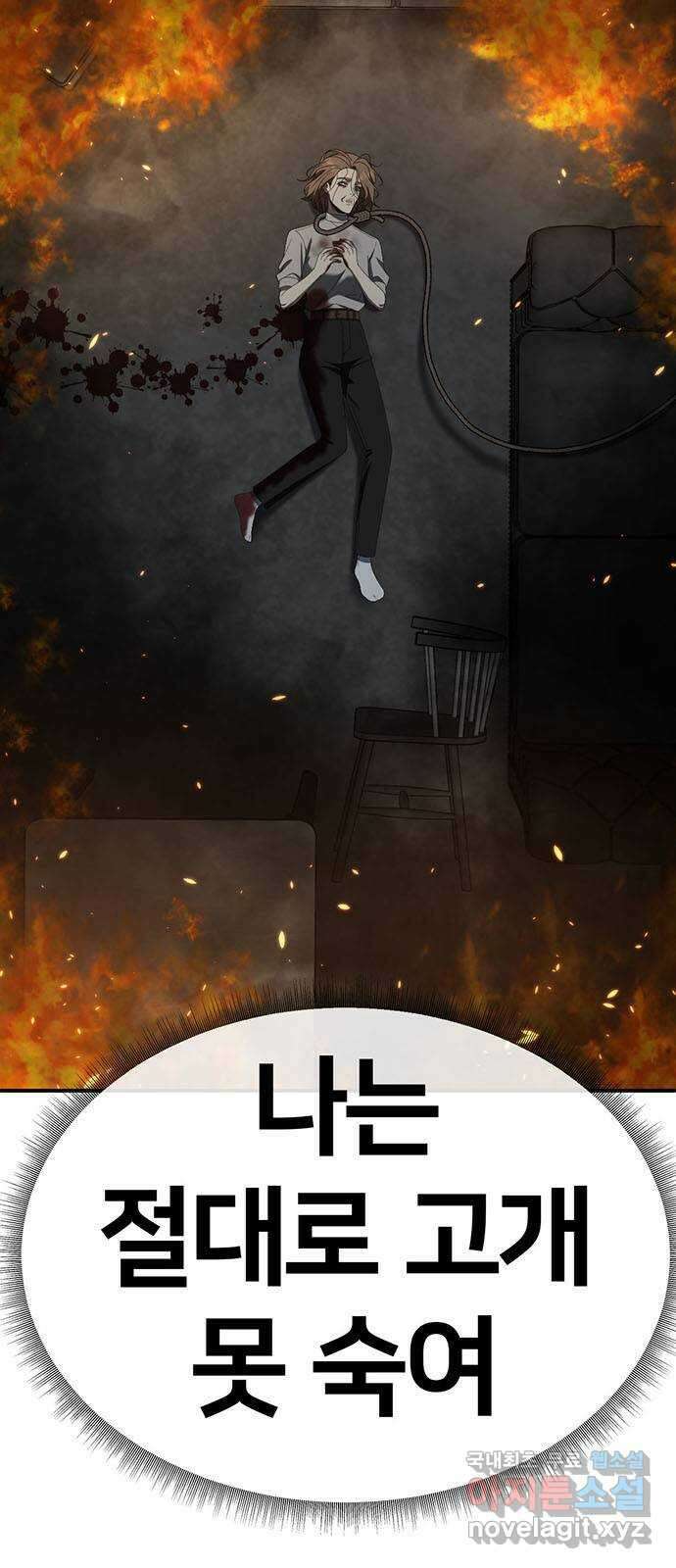 나를 바꿔줘 [시즌2] 조예빈 25 69