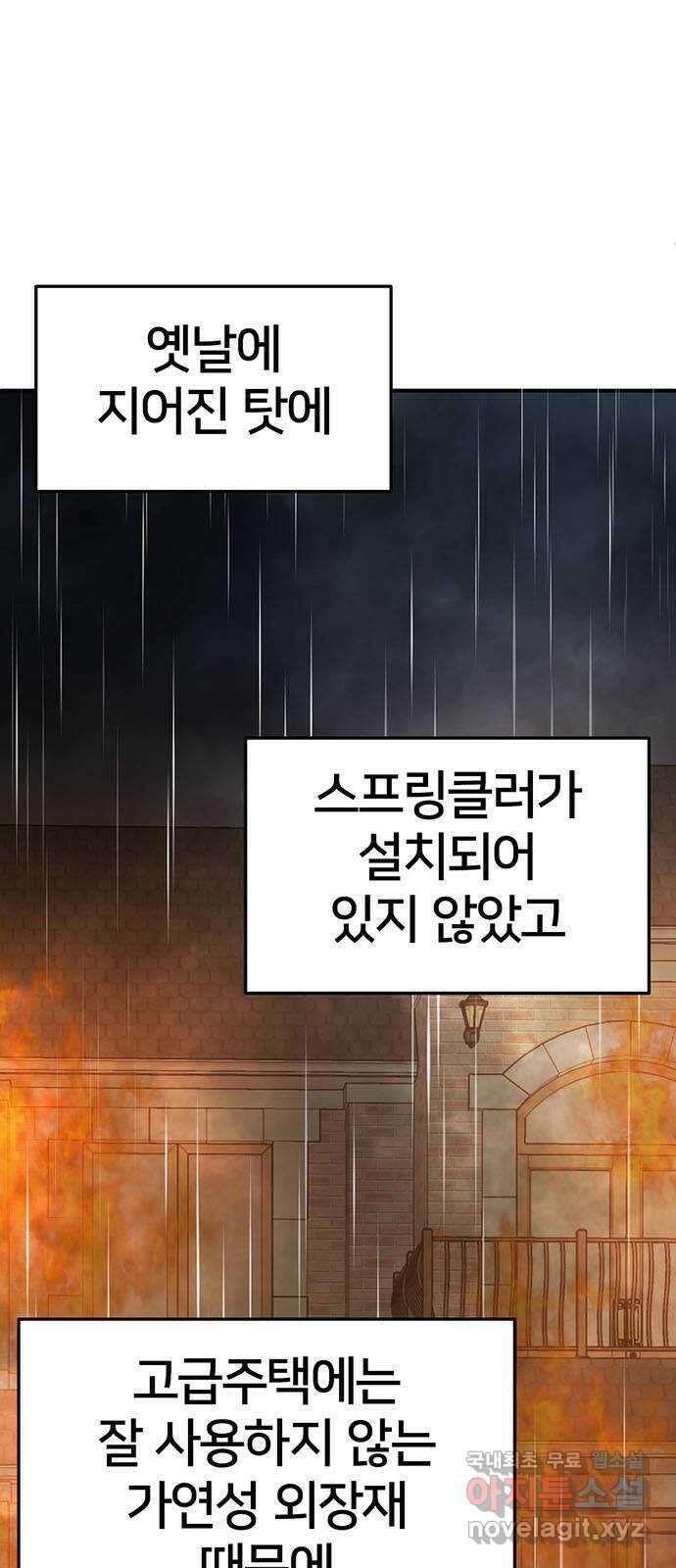 나를 바꿔줘 [시즌2] 조예빈 25 72