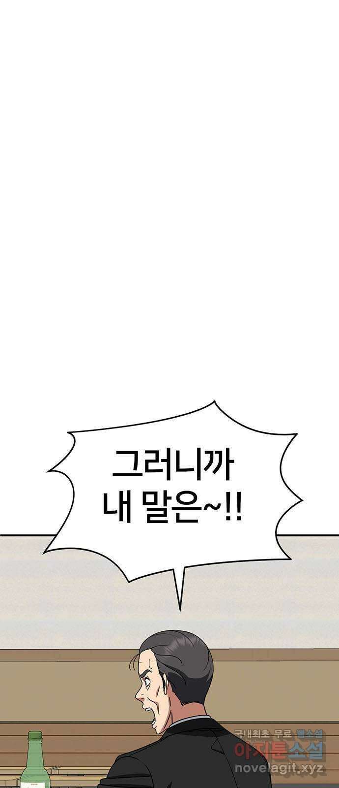 나를 바꿔줘 [시즌2] 조예빈 25 75