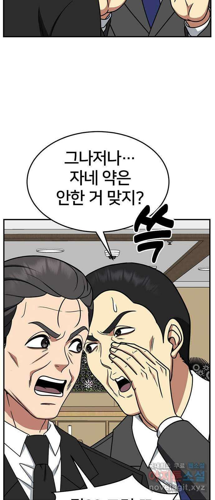 나를 바꿔줘 [시즌2] 조예빈 25 87