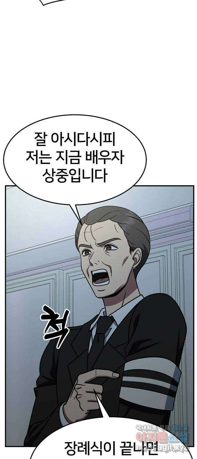 나를 바꿔줘 [시즌2] 조예빈 25 94