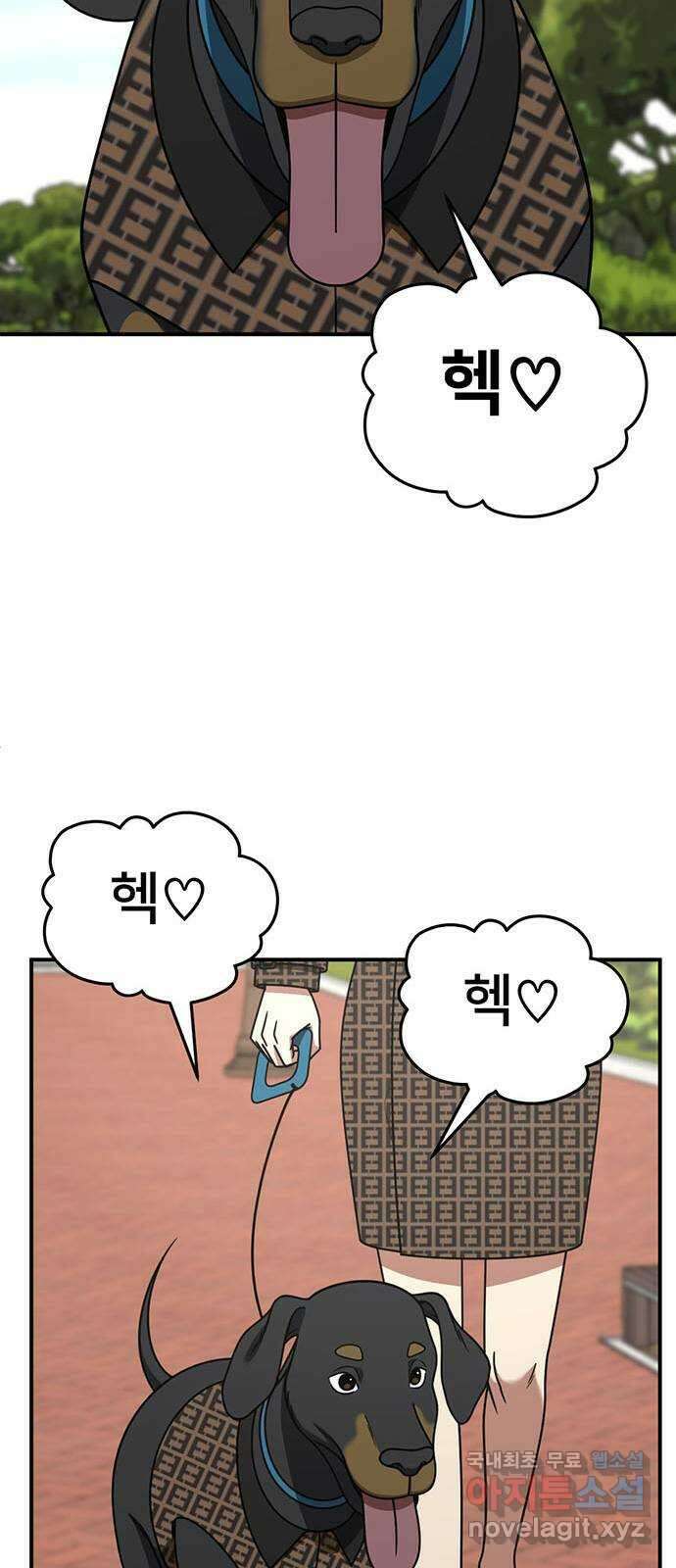 나를 바꿔줘 [시즌2] 조예빈 25 108