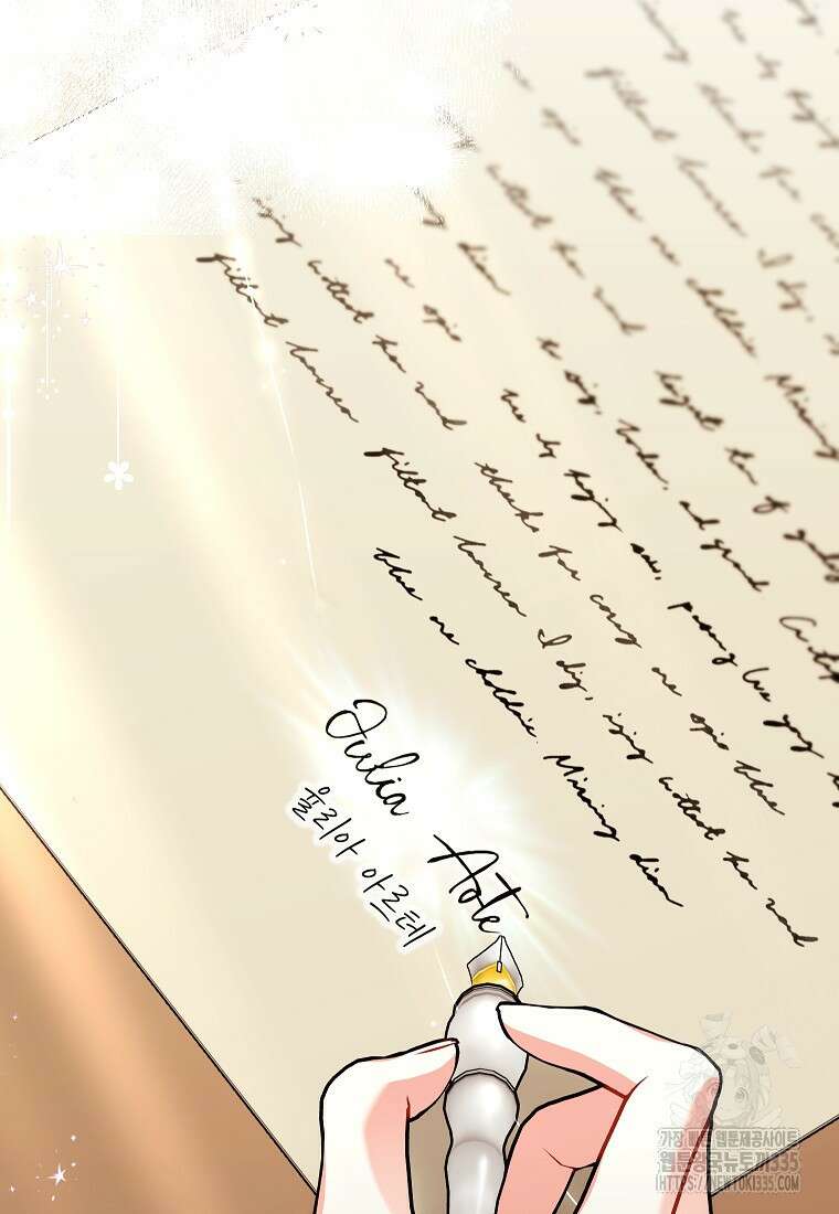 나쁜 시녀들 4화 47