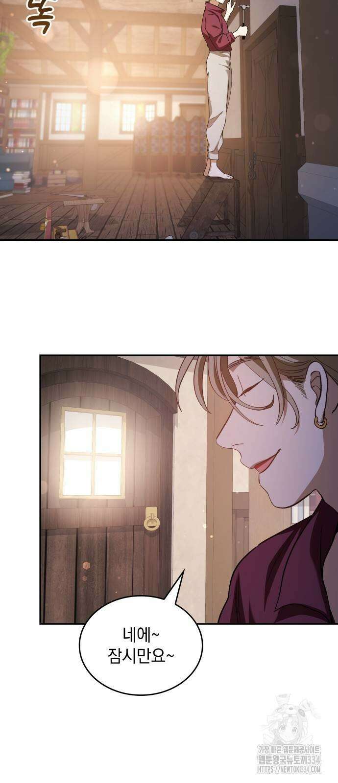 S.K.T(Swallow Knights Tales) 37화 3