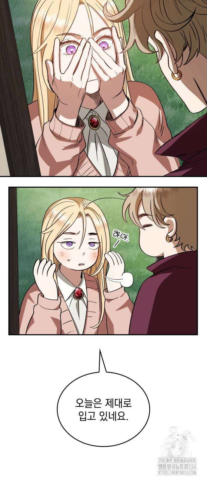 S.K.T(Swallow Knights Tales) 37화 6