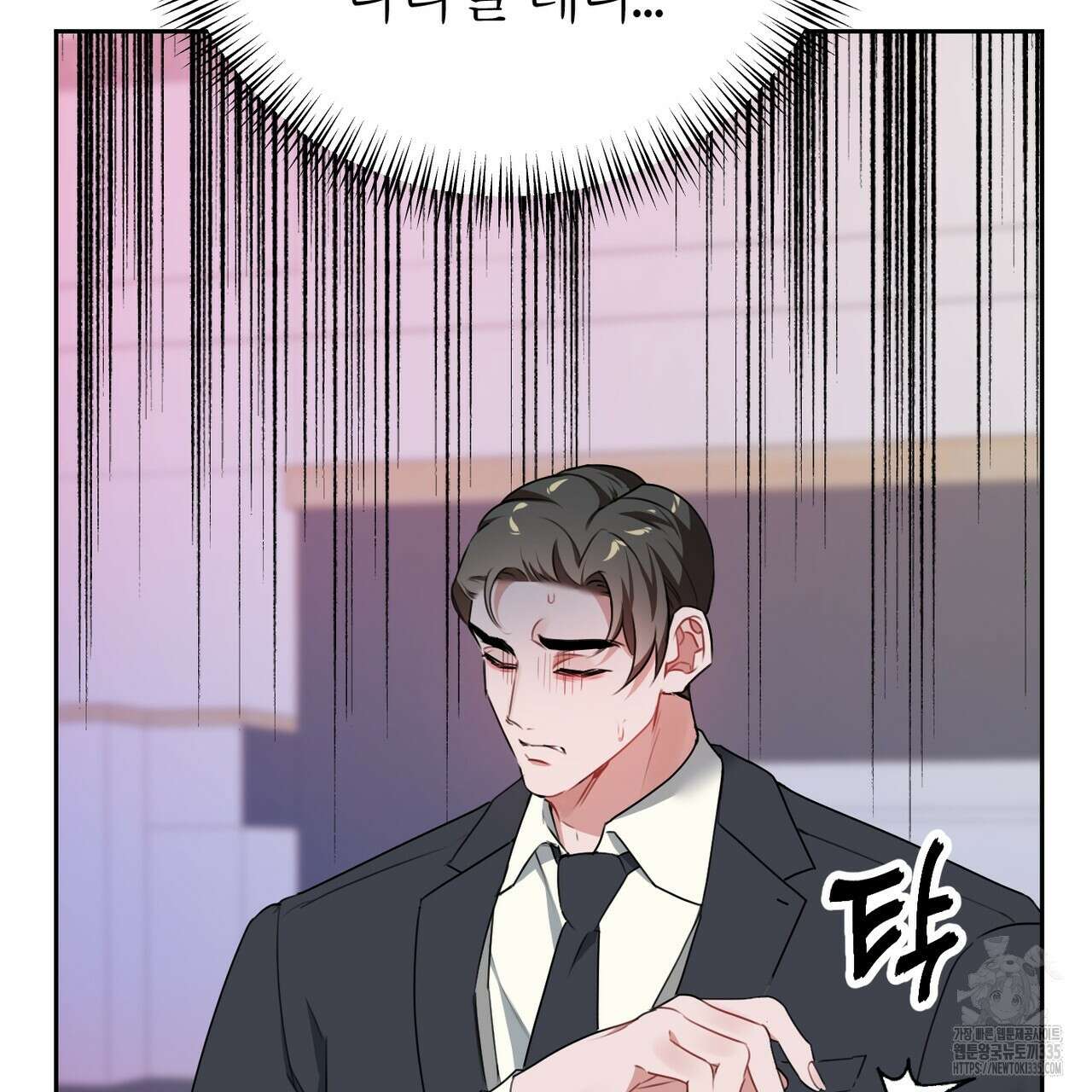 칠월팔일생 19화 10
