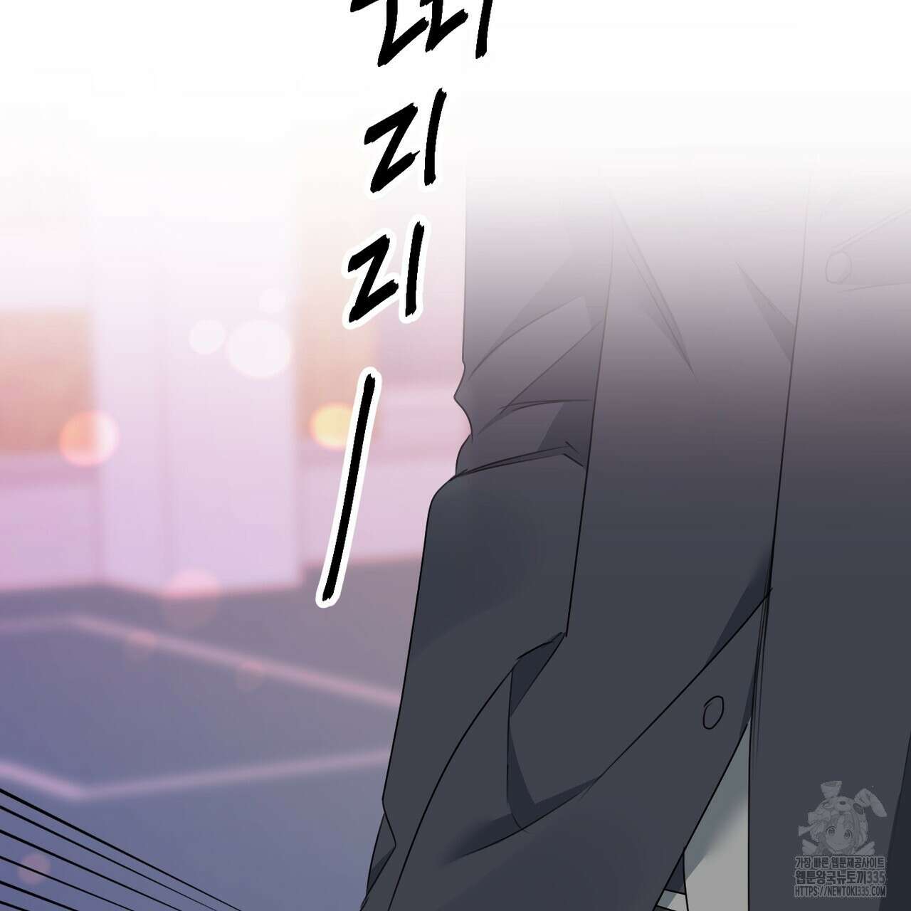 칠월팔일생 19화 19