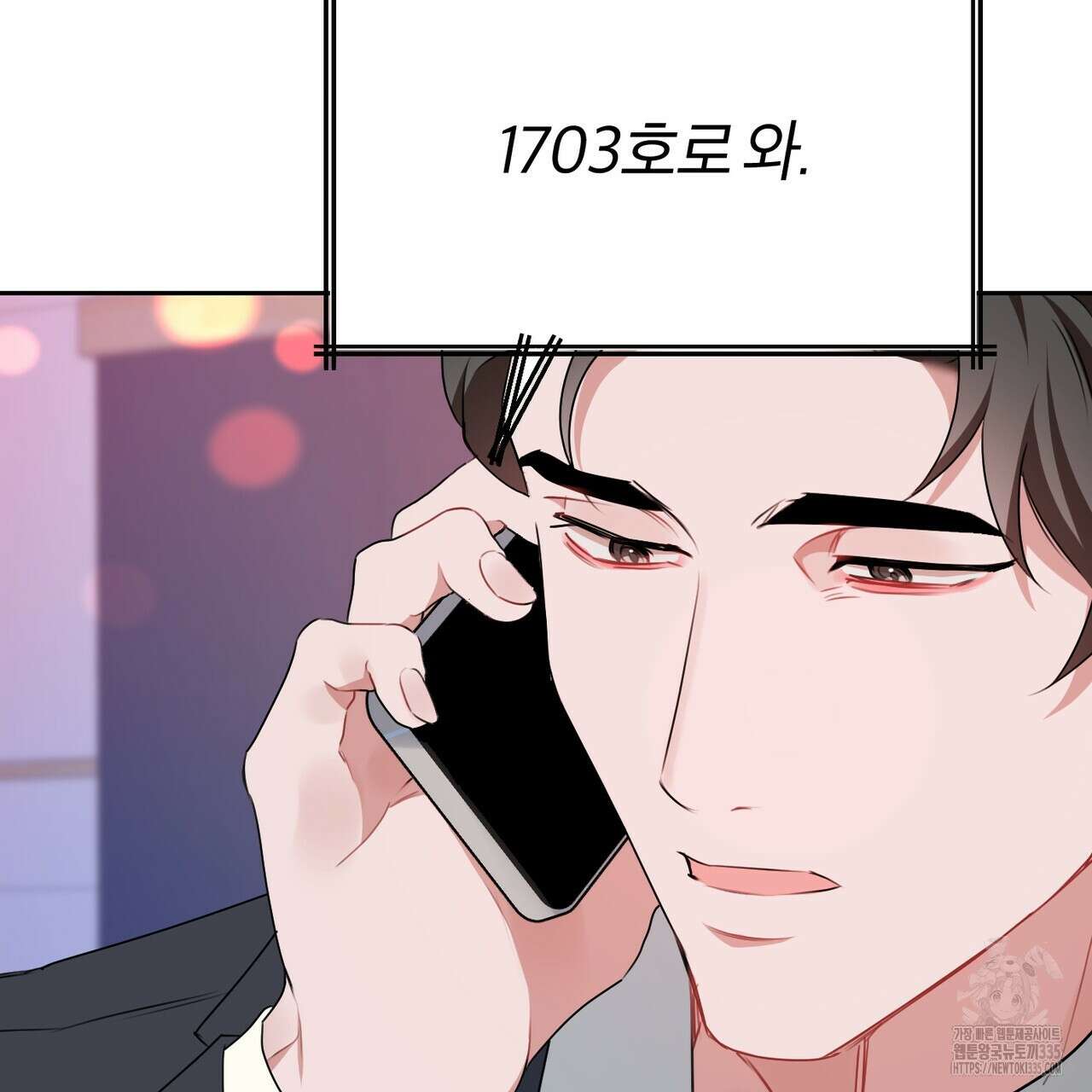 칠월팔일생 19화 22