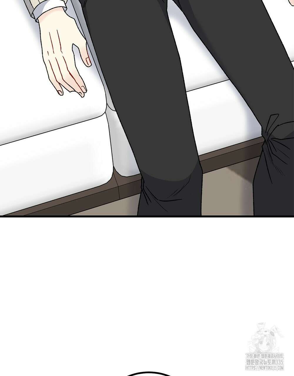 제 타입 아닌데요? 36화 3