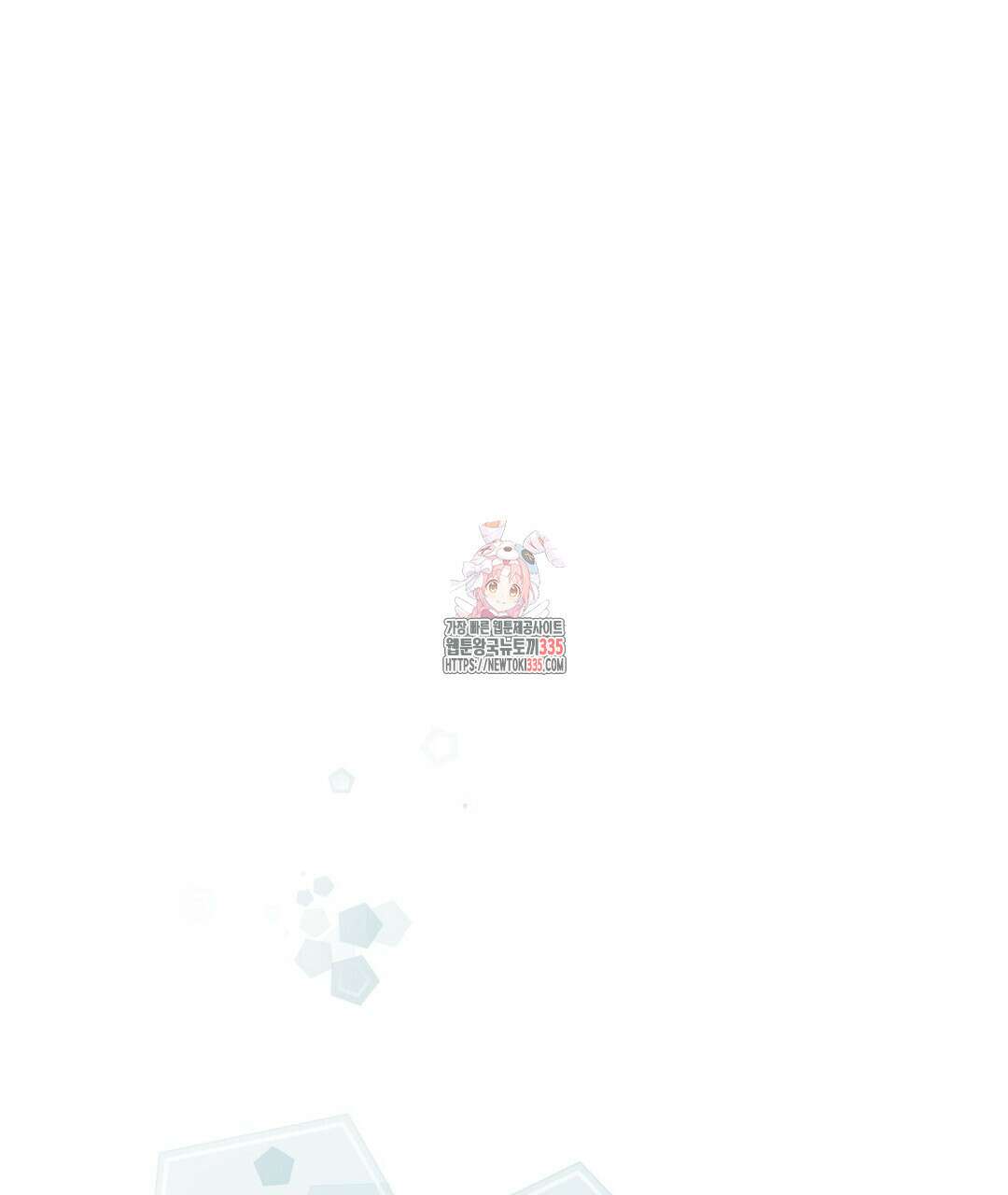 보름달이 뜨면 2화 1