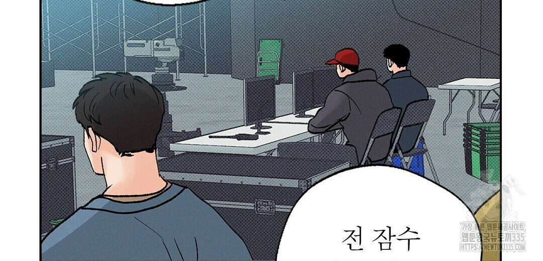 보름달이 뜨면 2화 8