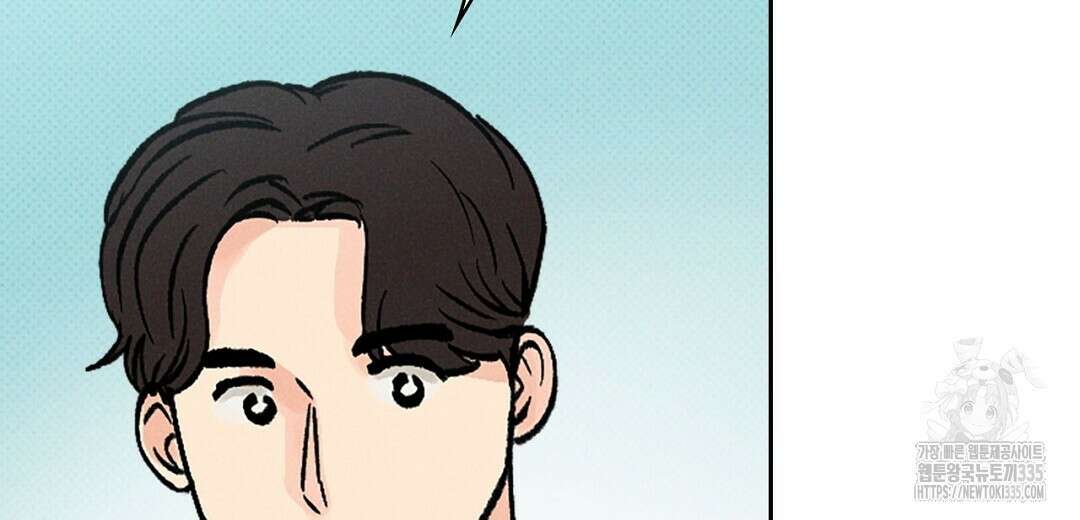 보름달이 뜨면 2화 10