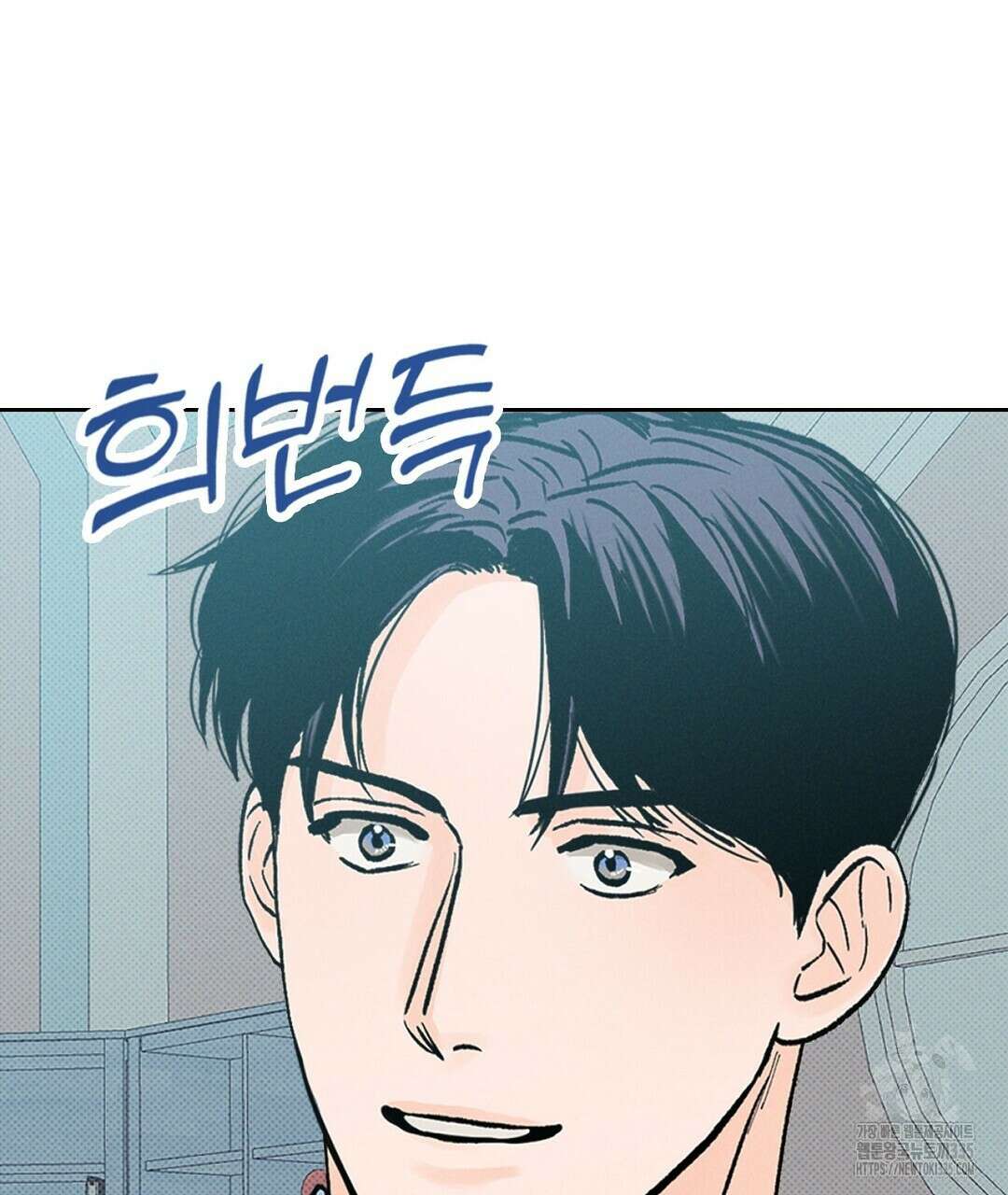 보름달이 뜨면 2화 15