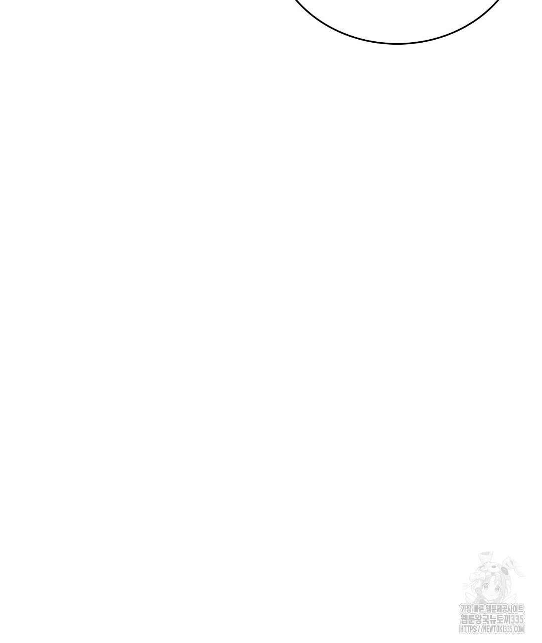 보름달이 뜨면 2화 17
