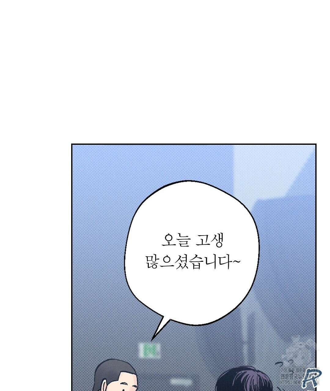 보름달이 뜨면 2화 39